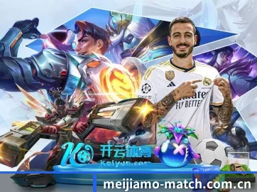 2026美加墨 APP