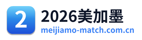 2026美加墨